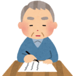 義父