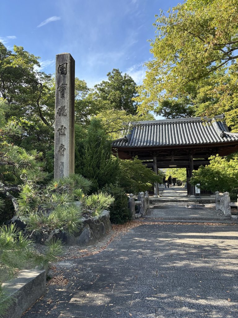十一面観音渡岸寺の門前